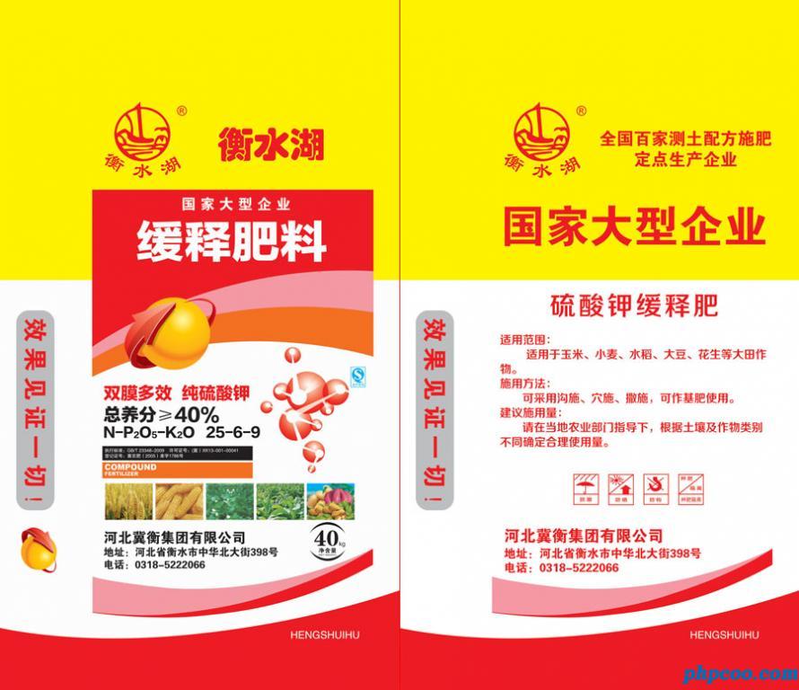 衡水湖